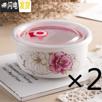 三维工匠陶瓷保鲜碗三件套微波炉饭盒带盖冰箱便当密封餐具宿舍大号泡面碗 (6英寸大号两个)花之韵