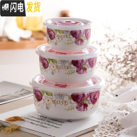三维工匠陶瓷保鲜碗三件套微波炉饭盒带盖冰箱便当密封餐具宿舍大号泡面碗 (三件套)金丝玫瑰