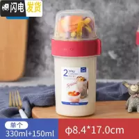 三维工匠双层保鲜盒密封罐酸奶水果沙拉儿童饭盒分隔格便当辅食盒 单个330+150