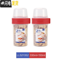 三维工匠双层保鲜盒密封罐酸奶水果沙拉儿童饭盒分隔格便当辅食盒 套装330+150*2