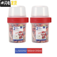 三维工匠双层保鲜盒密封罐酸奶水果沙拉儿童饭盒分隔格便当辅食盒 套装560+310*2