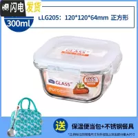三维工匠旗舰店耐热玻璃饭盒微波炉加热冰箱保鲜盒密封便当盒大碗 方300
