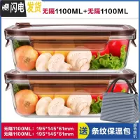 三维工匠上班族玻璃饭盒微波炉加热专用便当学生带饭餐盒水果冰箱保鲜 [咖啡棕]大长1100+大长1100,赠保温包