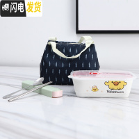 三维工匠日式饭盒三分格分隔长方形陶瓷便当盒带盖密封保鲜饭碗微波炉上班 小黄鸡饭盒+筷勺+保温包