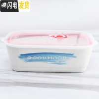 三维工匠日式饭盒三分格分隔长方形陶瓷便当盒带盖密封保鲜饭碗微波炉上班 B款蓝色OGO