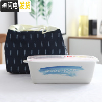 三维工匠日式饭盒三分格分隔长方形陶瓷便当盒带盖密封保鲜饭碗微波炉上班 蓝色OGO饭盒+保温包