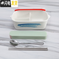 三维工匠日式饭盒三分格分隔长方形陶瓷便当盒带盖密封保鲜饭碗微波炉上班 蓝色OGO+筷勺