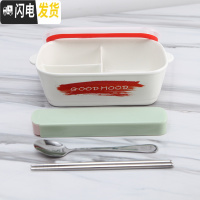 三维工匠日式饭盒三分格分隔长方形陶瓷便当盒带盖密封保鲜饭碗微波炉上班 红色OGO+筷勺