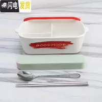 三维工匠日式饭盒三分格分隔长方形陶瓷便当盒带盖密封保鲜饭碗微波炉上班 红色OGO+筷勺