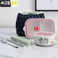 三维工匠日式饭盒三分格分隔长方形陶瓷便当盒带盖密封保鲜饭碗微波炉上班 可爱猫饭盒+汤碗+筷勺+保温包