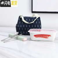 三维工匠日式饭盒三分格分隔长方形陶瓷便当盒带盖密封保鲜饭碗微波炉上班 红色OGO饭盒+筷勺+保温包