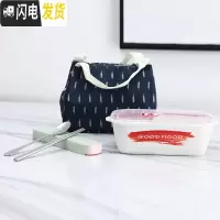 三维工匠日式饭盒三分格分隔长方形陶瓷便当盒带盖密封保鲜饭碗微波炉上班 红色OGO饭盒+筷勺+保温包