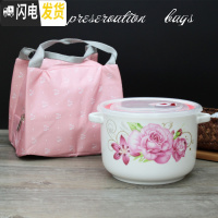 三维工匠大号陶瓷保鲜碗带盖密封扣耐热饭盒密封罐不漏气冰箱微波炉专用 1.5+粉色袋(花色备注)