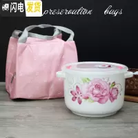 三维工匠大号陶瓷保鲜碗带盖密封扣耐热饭盒密封罐不漏气冰箱微波炉专用 1.5+粉色袋(花色备注)