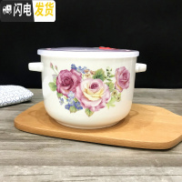 三维工匠大号陶瓷保鲜碗带盖密封扣耐热饭盒密封罐不漏气冰箱微波炉专用 三朵玫瑰1.5+2