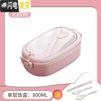 三维工匠分隔型学生饭盒上班族可微波炉加热餐盒套装大容量手提双层便当盒 单层饭盒[粉色]