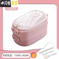三维工匠分隔型学生饭盒上班族可微波炉加热餐盒套装大容量手提双层便当盒 双层饭盒[粉色]店长推荐