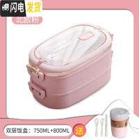 三维工匠分隔型学生饭盒上班族可微波炉加热餐盒套装大容量手提双层便当盒 双层饭盒+早餐杯[粉色]