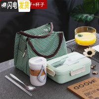 三维工匠上班族饭盒女分隔型便当盒学生餐盒带盖微波炉加热饭盒塑料保鲜盒 1绿色+条纹袋子+早餐杯[送不锈钢餐具]