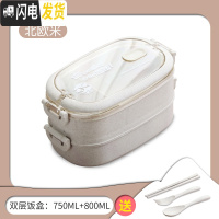 三维工匠分隔型学生饭盒上班族可微波炉加热餐盒套装大容量手提双层便当盒 双层饭盒[米色]店长推荐
