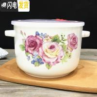 三维工匠大号陶瓷保鲜碗带盖密封扣耐热饭盒密封罐不漏气冰箱微波炉专用 三朵玫瑰1.5