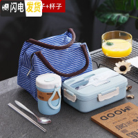 三维工匠上班族饭盒女分隔型便当盒学生餐盒带盖微波炉加热饭盒塑料保鲜盒 1蓝色+条纹袋子+早餐杯[送不锈钢餐具]