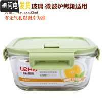 三维工匠分隔玻璃饭盒便当盒微波炉加热学生保鲜盒带盖上班族带饭韩国密封 北欧绿(正800)