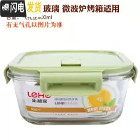 三维工匠分隔玻璃饭盒便当盒微波炉加热学生保鲜盒带盖上班族带饭韩国密封 北欧绿(正800)