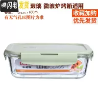 三维工匠分隔玻璃饭盒便当盒微波炉加热学生保鲜盒带盖上班族带饭韩国密封 北欧绿(长1180)