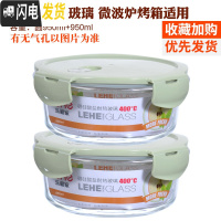 三维工匠分隔玻璃饭盒便当盒微波炉加热学生保鲜盒带盖上班族带饭韩国密封 北欧绿色(圆950+950)