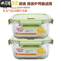 三维工匠分隔玻璃饭盒便当盒微波炉加热学生保鲜盒带盖上班族带饭韩国密封 北欧绿(正800+800)