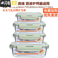 三维工匠分隔玻璃饭盒便当盒微波炉加热学生保鲜盒带盖上班族带饭韩国密封 北欧绿(长1180+850+850+580)