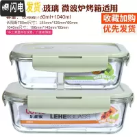 三维工匠分隔玻璃饭盒便当盒微波炉加热学生保鲜盒带盖上班族带饭韩国密封 北欧绿(长850隔断+1040)