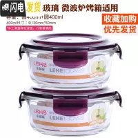三维工匠分隔玻璃饭盒便当盒微波炉加热学生保鲜盒带盖上班族带饭韩国密封 紫色(圆400+400)