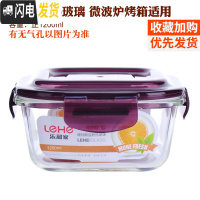 三维工匠分隔玻璃饭盒便当盒微波炉加热学生保鲜盒带盖上班族带饭韩国密封 紫色(正1200)