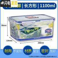 三维工匠塑料保鲜盒微波炉饭盒旗舰店便携水果盒密封圆形装粥汤盒 长方形1.1