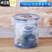 三维工匠塑料保鲜盒微波炉饭盒旗舰店便携水果盒密封圆形装粥汤盒 700