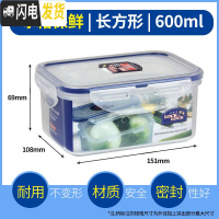 三维工匠塑料保鲜盒微波炉饭盒旗舰店便携水果盒密封圆形装粥汤盒 长600