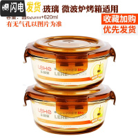 三维工匠分隔玻璃饭盒便当盒微波炉加热学生保鲜盒带盖上班族带饭韩国密封 琥珀色(圆620+620)
