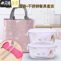 三维工匠可微波炉专用加热上班族饭盒玻璃碗可爱便当盒带盖便携套装分隔型 透明盖子660(2个装)豪华版