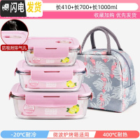三维工匠上班族可微波炉加热专用玻璃饭盒餐盒便当碗带盖冰箱水果盒保鲜盒 北欧粉-长410+长700+长1000+火烈鸟包