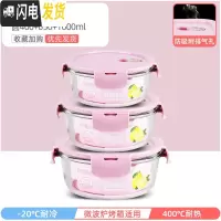 三维工匠上班族可微波炉加热专用玻璃饭盒餐盒便当碗带盖冰箱水果盒保鲜盒 北欧粉圆400+650+1000
