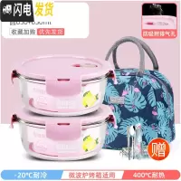三维工匠上班族可微波炉加热专用玻璃饭盒餐盒便当碗带盖冰箱水果盒保鲜盒 北欧粉圆650+650+深火烈鸟包+餐具