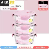 三维工匠上班族可微波炉加热专用玻璃饭盒餐盒便当碗带盖冰箱水果盒保鲜盒 北欧粉圆10003件套