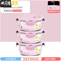 三维工匠上班族可微波炉加热专用玻璃饭盒餐盒便当碗带盖冰箱水果盒保鲜盒 北欧粉圆4003件套