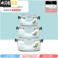 三维工匠上班族可微波炉加热专用玻璃饭盒餐盒便当碗带盖冰箱水果盒保鲜盒 北欧蓝圆400+650+1000
