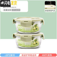 三维工匠上班族可微波炉加热专用玻璃饭盒餐盒便当碗带盖冰箱水果盒保鲜盒 北欧绿圆6502件套