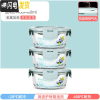 三维工匠上班族可微波炉加热专用玻璃饭盒餐盒便当碗带盖冰箱水果盒保鲜盒 北欧蓝圆4003件套