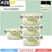 三维工匠上班族可微波炉加热专用玻璃饭盒餐盒便当碗带盖冰箱水果盒保鲜盒 北欧绿圆4004件套