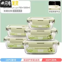 三维工匠上班族可微波炉加热专用玻璃饭盒餐盒便当碗带盖冰箱水果盒保鲜盒 北欧绿长410+410+700+700+1000